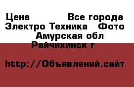 Sony A 100 › Цена ­ 4 500 - Все города Электро-Техника » Фото   . Амурская обл.,Райчихинск г.